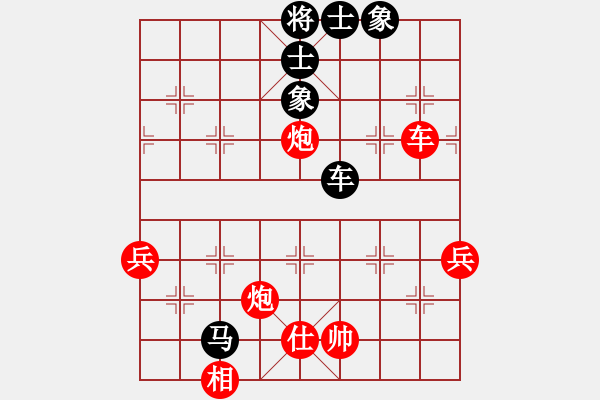 象棋棋譜圖片：憑馬渡江(9段)-勝-大棋嚇(4級) - 步數(shù)：80 