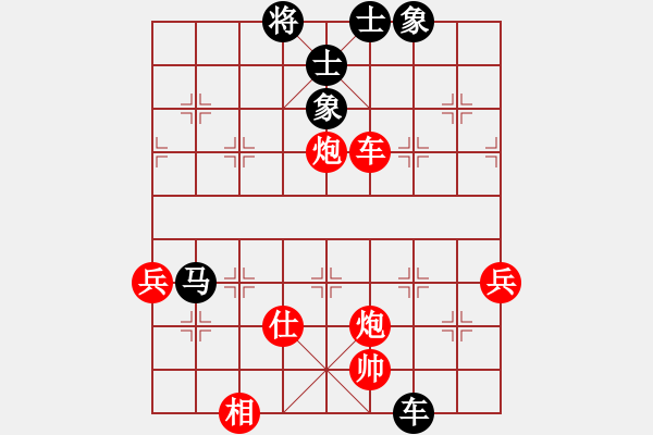 象棋棋譜圖片：憑馬渡江(9段)-勝-大棋嚇(4級) - 步數(shù)：90 