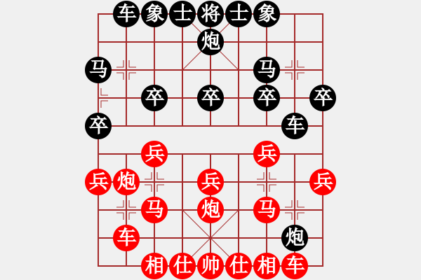 象棋棋譜圖片：中炮對(duì)后補(bǔ)列炮（紅勝） - 步數(shù)：20 