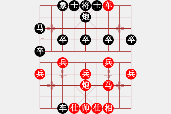 象棋棋譜圖片：中炮對(duì)后補(bǔ)列炮（紅勝） - 步數(shù)：30 