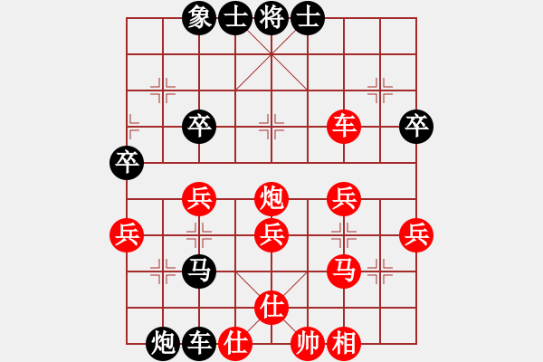 象棋棋譜圖片：中炮對(duì)后補(bǔ)列炮（紅勝） - 步數(shù)：40 