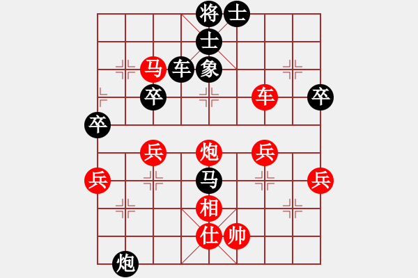 象棋棋譜圖片：中炮對(duì)后補(bǔ)列炮（紅勝） - 步數(shù)：50 