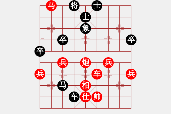 象棋棋譜圖片：中炮對(duì)后補(bǔ)列炮（紅勝） - 步數(shù)：60 