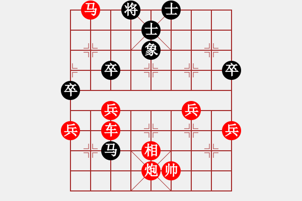 象棋棋譜圖片：中炮對(duì)后補(bǔ)列炮（紅勝） - 步數(shù)：63 