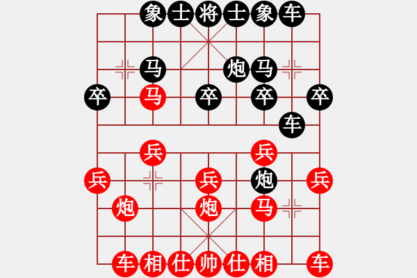 象棋棋譜圖片：英雄愛(ài)美人(4段)-和-東西不敗(月將) - 步數(shù)：20 