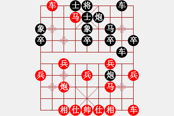 象棋棋譜圖片：英雄愛(ài)美人(4段)-和-東西不敗(月將) - 步數(shù)：30 