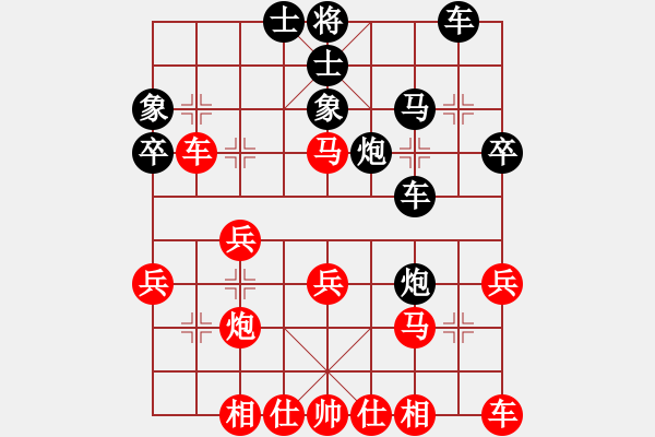 象棋棋譜圖片：英雄愛(ài)美人(4段)-和-東西不敗(月將) - 步數(shù)：40 