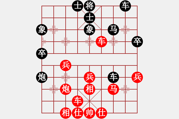 象棋棋譜圖片：英雄愛(ài)美人(4段)-和-東西不敗(月將) - 步數(shù)：50 