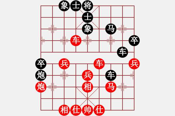 象棋棋譜圖片：英雄愛(ài)美人(4段)-和-東西不敗(月將) - 步數(shù)：60 