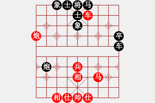 象棋棋譜圖片：英雄愛(ài)美人(4段)-和-東西不敗(月將) - 步數(shù)：80 