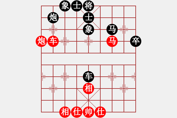 象棋棋譜圖片：英雄愛(ài)美人(4段)-和-東西不敗(月將) - 步數(shù)：88 