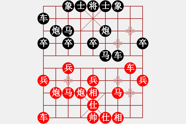 象棋棋譜圖片：過宮炮對黑7路卒左中炮（旋風V7.0拆棋）和棋 - 步數(shù)：20 