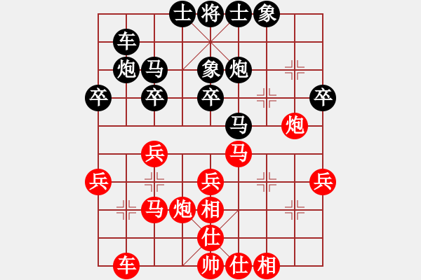 象棋棋譜圖片：過宮炮對黑7路卒左中炮（旋風V7.0拆棋）和棋 - 步數(shù)：30 