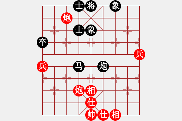 象棋棋譜圖片：過宮炮對黑7路卒左中炮（旋風V7.0拆棋）和棋 - 步數(shù)：70 