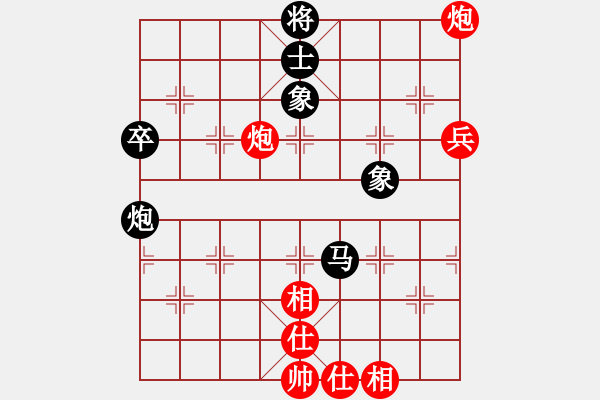 象棋棋譜圖片：過宮炮對黑7路卒左中炮（旋風V7.0拆棋）和棋 - 步數(shù)：80 