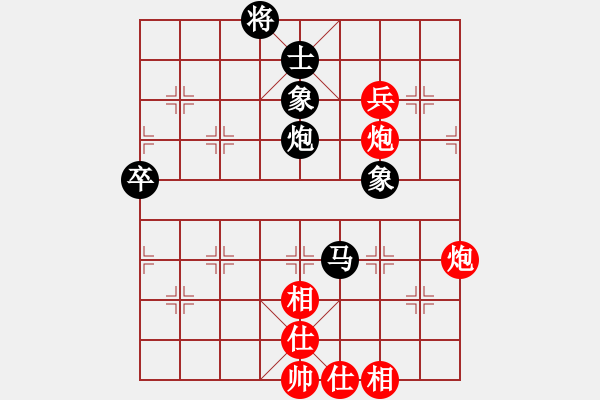 象棋棋譜圖片：過宮炮對黑7路卒左中炮（旋風V7.0拆棋）和棋 - 步數(shù)：89 