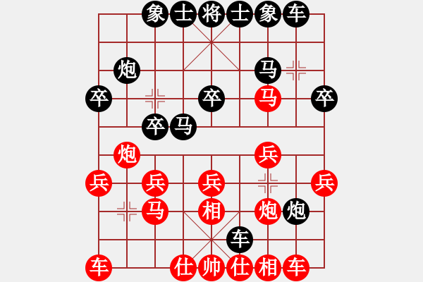 象棋棋譜圖片：劉強(qiáng)先負(fù)鄭彥隆 - 步數(shù)：20 