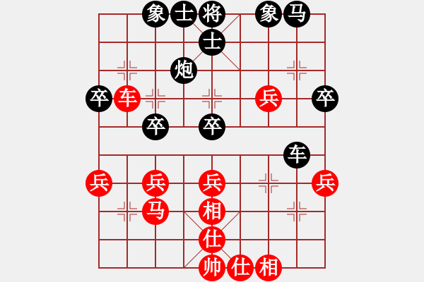 象棋棋譜圖片：劉強(qiáng)先負(fù)鄭彥隆 - 步數(shù)：40 