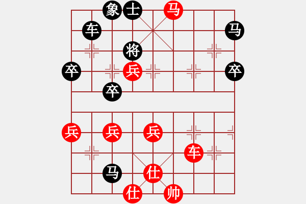 象棋棋譜圖片：棋局-macgu - 步數(shù)：9 