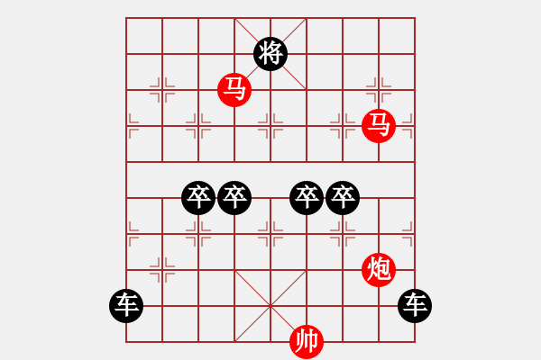 象棋棋譜圖片：【 帥 令 3 軍 】 秦 臻 擬局 - 步數(shù)：20 