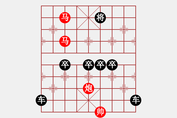 象棋棋譜圖片：【 帥 令 3 軍 】 秦 臻 擬局 - 步數(shù)：40 