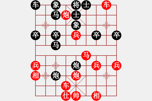 象棋棋譜圖片：行者必達(dá)[紅] -VS- 有禮貌[黑] - 步數(shù)：40 