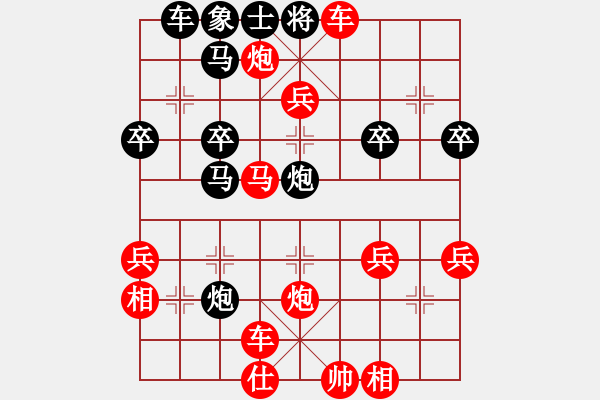 象棋棋譜圖片：行者必達(dá)[紅] -VS- 有禮貌[黑] - 步數(shù)：47 