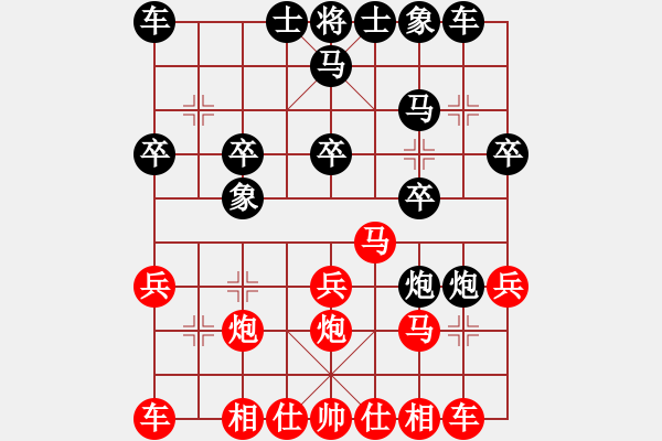 象棋棋譜圖片：仙人指路(業(yè)9–3)先負(fù)Dang Huu Tuαn(業(yè)9–3)202211042309.pgn - 步數(shù)：20 