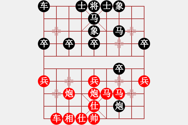 象棋棋譜圖片：仙人指路(業(yè)9–3)先負(fù)Dang Huu Tuαn(業(yè)9–3)202211042309.pgn - 步數(shù)：30 