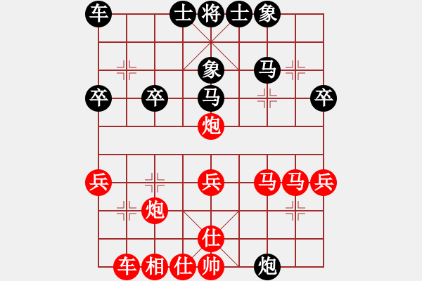 象棋棋譜圖片：仙人指路(業(yè)9–3)先負(fù)Dang Huu Tuαn(業(yè)9–3)202211042309.pgn - 步數(shù)：40 