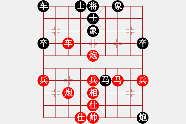 象棋棋譜圖片：仙人指路(業(yè)9–3)先負(fù)Dang Huu Tuαn(業(yè)9–3)202211042309.pgn - 步數(shù)：50 