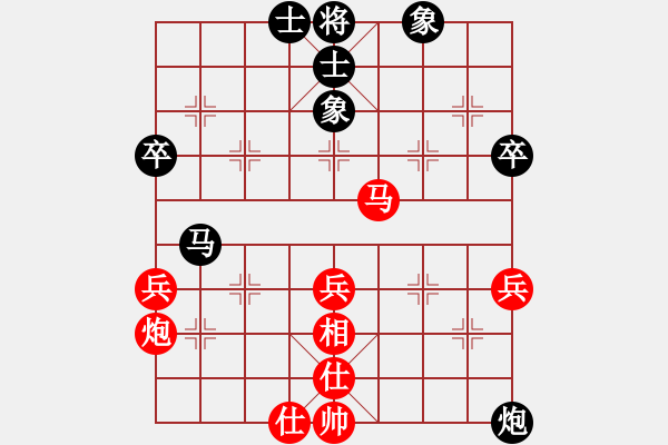 象棋棋譜圖片：仙人指路(業(yè)9–3)先負(fù)Dang Huu Tuαn(業(yè)9–3)202211042309.pgn - 步數(shù)：60 