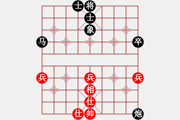 象棋棋譜圖片：仙人指路(業(yè)9–3)先負(fù)Dang Huu Tuαn(業(yè)9–3)202211042309.pgn - 步數(shù)：64 