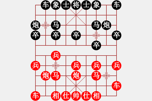 象棋棋譜圖片：右三步虎屏風(fēng)馬 - 步數(shù)：10 