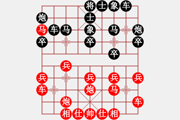 象棋棋譜圖片：右三步虎屏風(fēng)馬 - 步數(shù)：22 