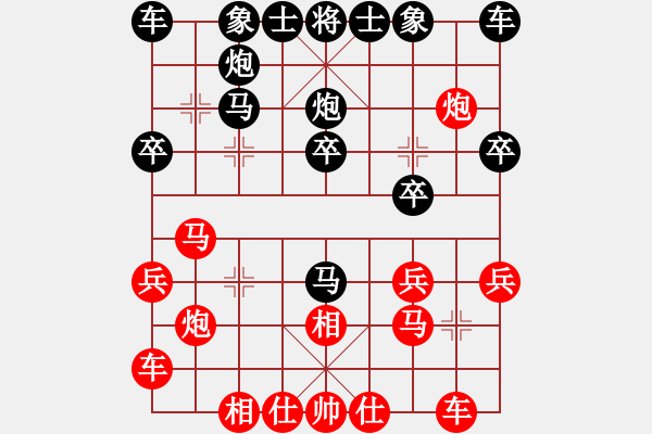 象棋棋譜圖片：王天一 先勝 柳大華 - 步數(shù)：20 