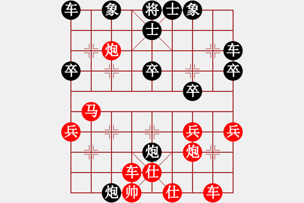 象棋棋譜圖片：王天一 先勝 柳大華 - 步數(shù)：30 