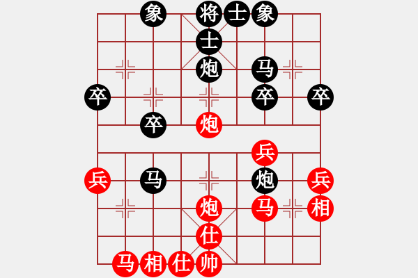 象棋棋譜圖片：l快樂(lè)男孩[1697544015] -VS- 橫才俊儒[292832991] - 步數(shù)：30 