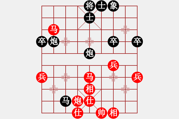 象棋棋譜圖片：l快樂(lè)男孩[1697544015] -VS- 橫才俊儒[292832991] - 步數(shù)：60 