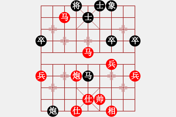 象棋棋譜圖片：l快樂(lè)男孩[1697544015] -VS- 橫才俊儒[292832991] - 步數(shù)：80 