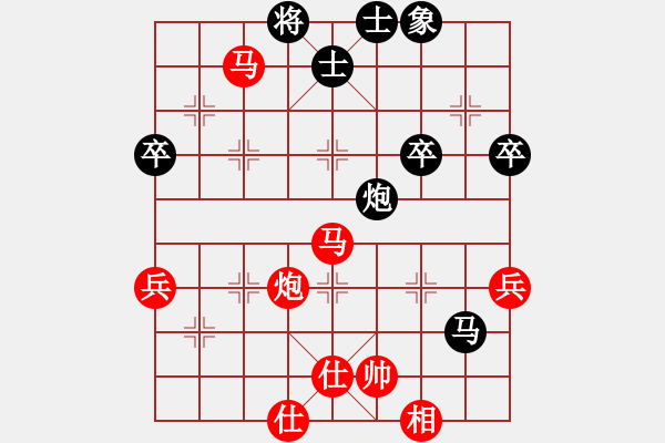 象棋棋譜圖片：l快樂(lè)男孩[1697544015] -VS- 橫才俊儒[292832991] - 步數(shù)：90 