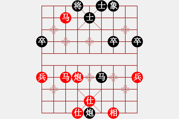 象棋棋譜圖片：l快樂(lè)男孩[1697544015] -VS- 橫才俊儒[292832991] - 步數(shù)：96 