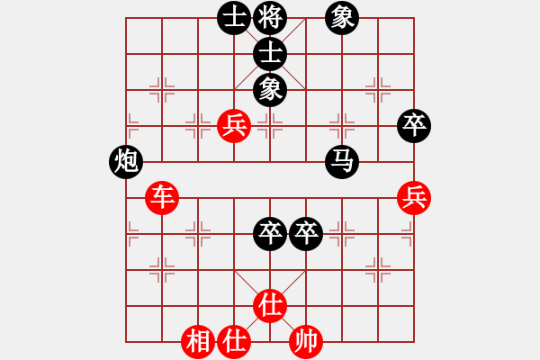 象棋棋譜圖片：(_) ★如故★[紅] -VS- 弓長(zhǎng)588[黑] - 步數(shù)：110 