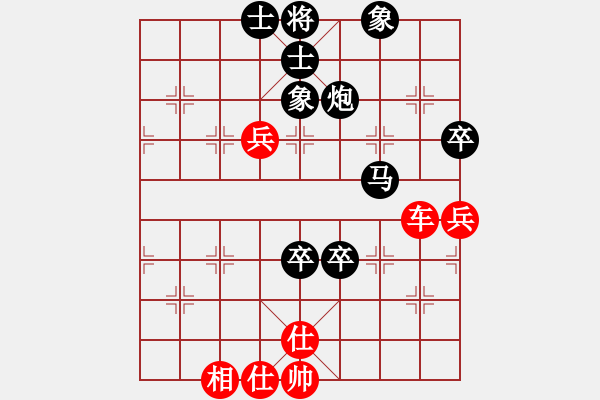 象棋棋譜圖片：(_) ★如故★[紅] -VS- 弓長(zhǎng)588[黑] - 步數(shù)：120 