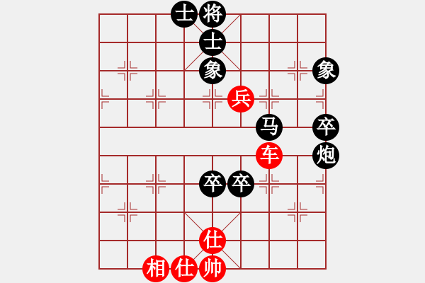 象棋棋譜圖片：(_) ★如故★[紅] -VS- 弓長(zhǎng)588[黑] - 步數(shù)：130 