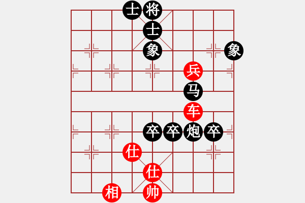 象棋棋譜圖片：(_) ★如故★[紅] -VS- 弓長(zhǎng)588[黑] - 步數(shù)：140 