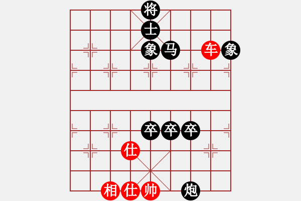 象棋棋譜圖片：(_) ★如故★[紅] -VS- 弓長(zhǎng)588[黑] - 步數(shù)：150 