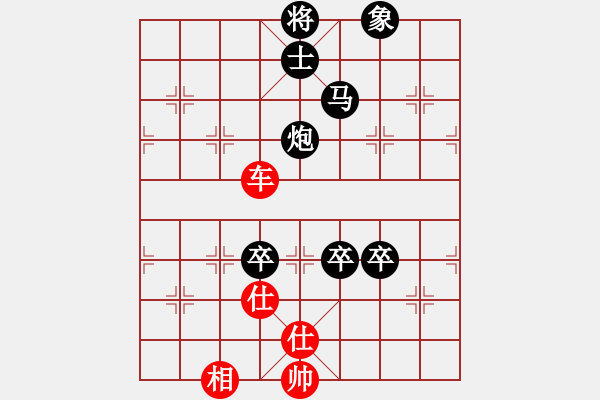 象棋棋譜圖片：(_) ★如故★[紅] -VS- 弓長(zhǎng)588[黑] - 步數(shù)：160 