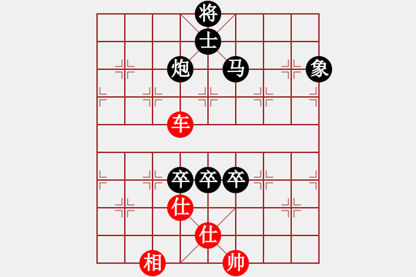 象棋棋譜圖片：(_) ★如故★[紅] -VS- 弓長(zhǎng)588[黑] - 步數(shù)：170 