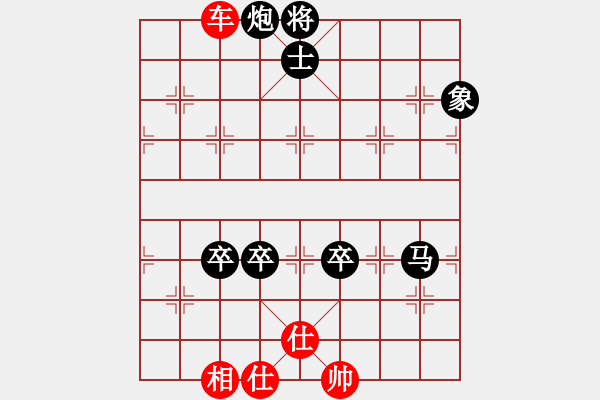 象棋棋譜圖片：(_) ★如故★[紅] -VS- 弓長(zhǎng)588[黑] - 步數(shù)：180 